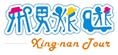 邢男旅遊LOGO